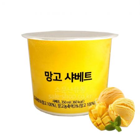 뚱 망고 샤베트 350ml