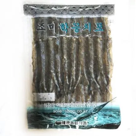 학꽁치 400g/국내산