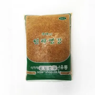 간생강 1kg(냉동다진생강)(중국산)