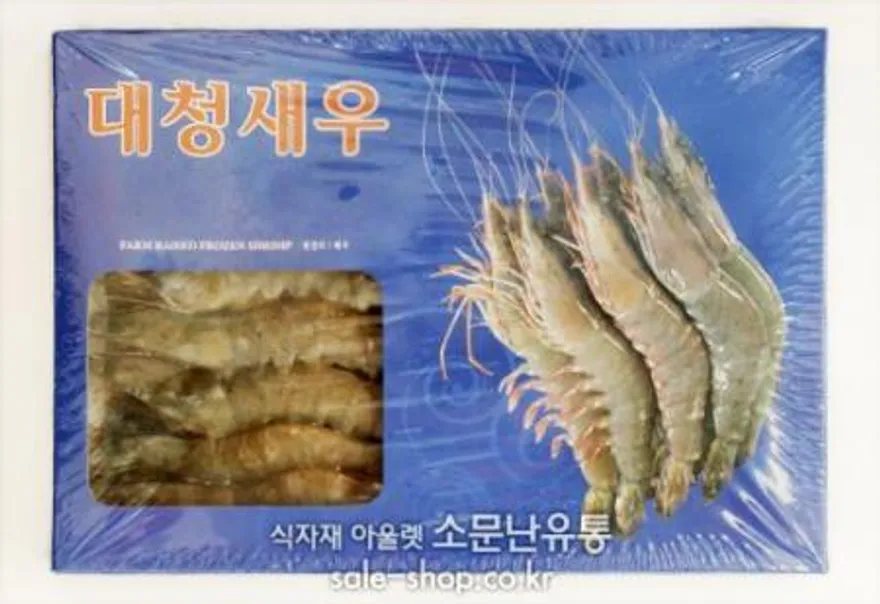 냉동새우(대하) 20미 500g(수입산) 이미지