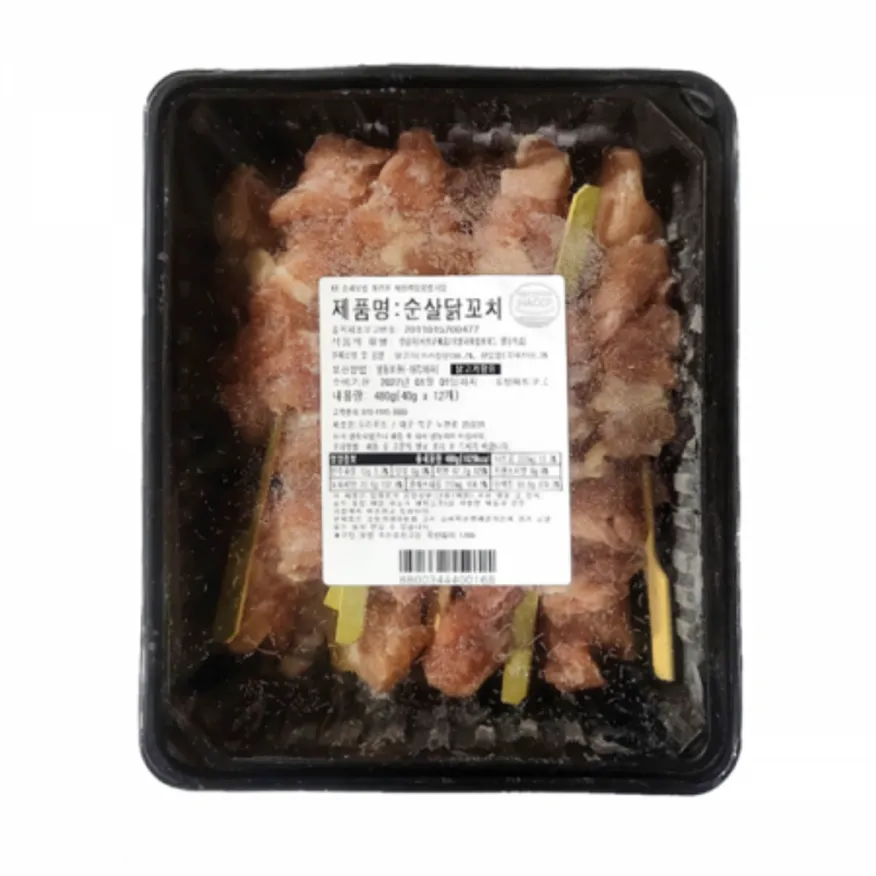 순살닭꼬치 480g (40g x 12개) 캠핑요리 이자카야 술안주 이미지