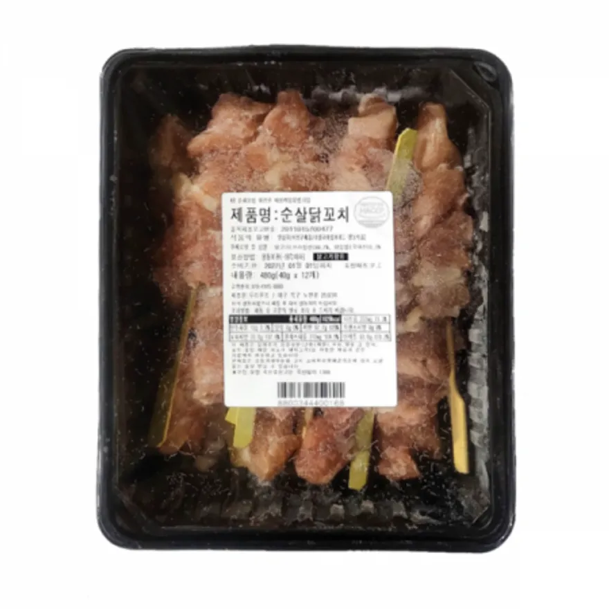 순살닭꼬치 480g (40g x 12개) 캠핑요리 이자카야 술안주 이미지
