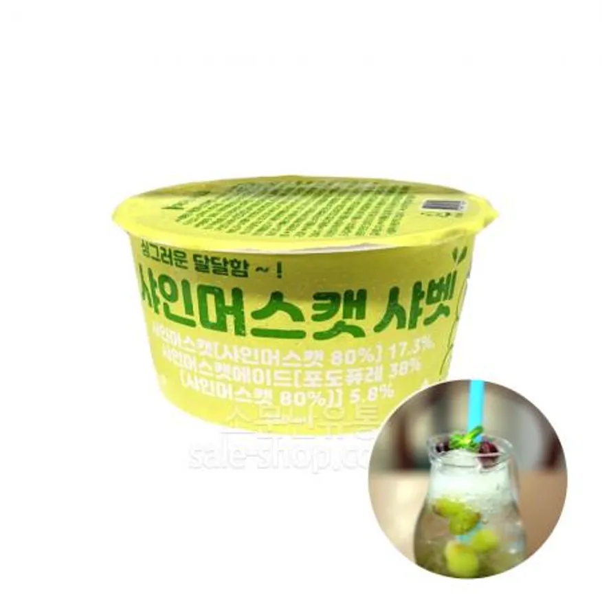 샤인머스켓 아이스크림 240ml 청포도 샤베트 이미지