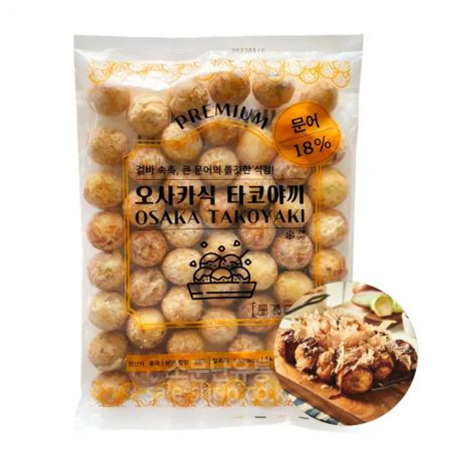 지엔씨 오사카식 타코야끼 1kg (20g x 50개) 이미지