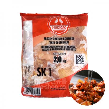 뼈없는 냉동 닭다리정육(브라질 냉동닭정육,닭다리살) 2kg