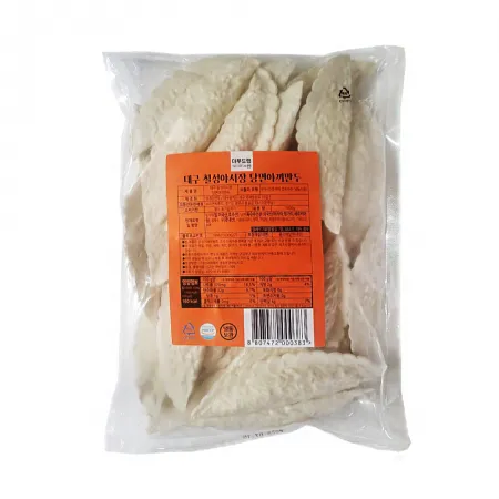 대구 칠성야시장 당면야끼만두 1kg 당면만두 튀김만두 이미지