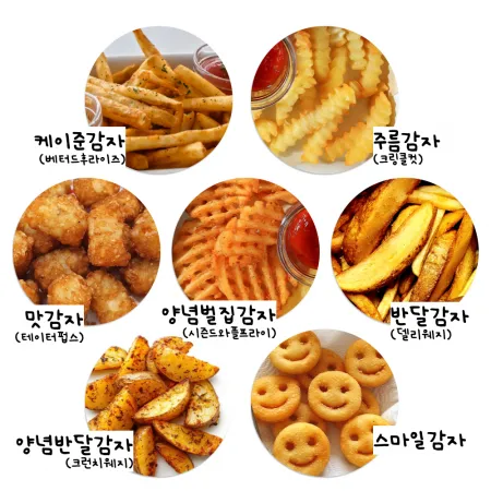 에스엠 오성 모듬감자 500g이상 이미지