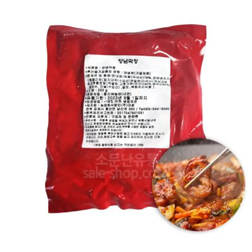 양념막창 250g 이미지