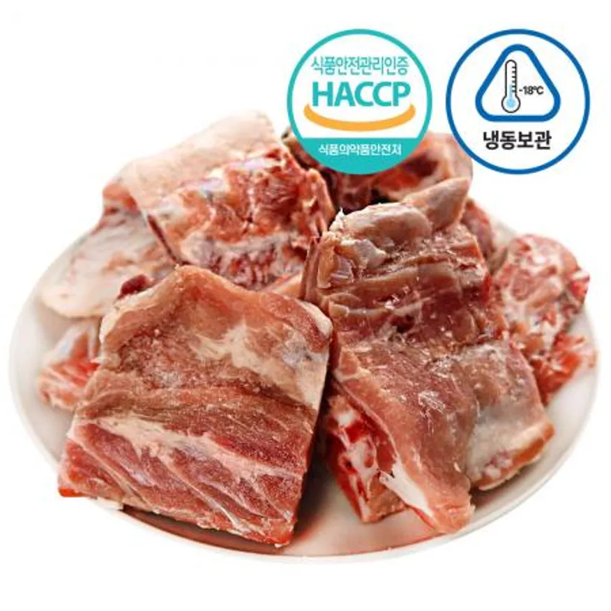 (배터짐) 업소용 국내산 돼지등뼈 10kg 이미지