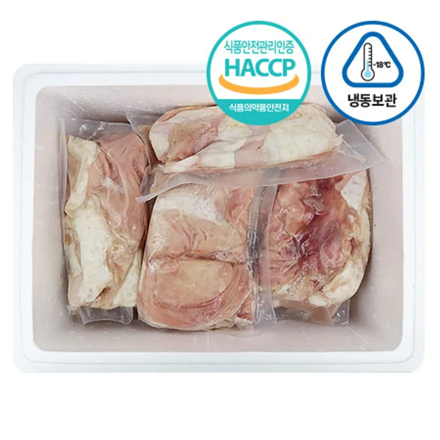 (신돈축산유통) 업소용 냉동 구이용 소막창(홍창) 10kg (연육안됨/생막창) 이미지