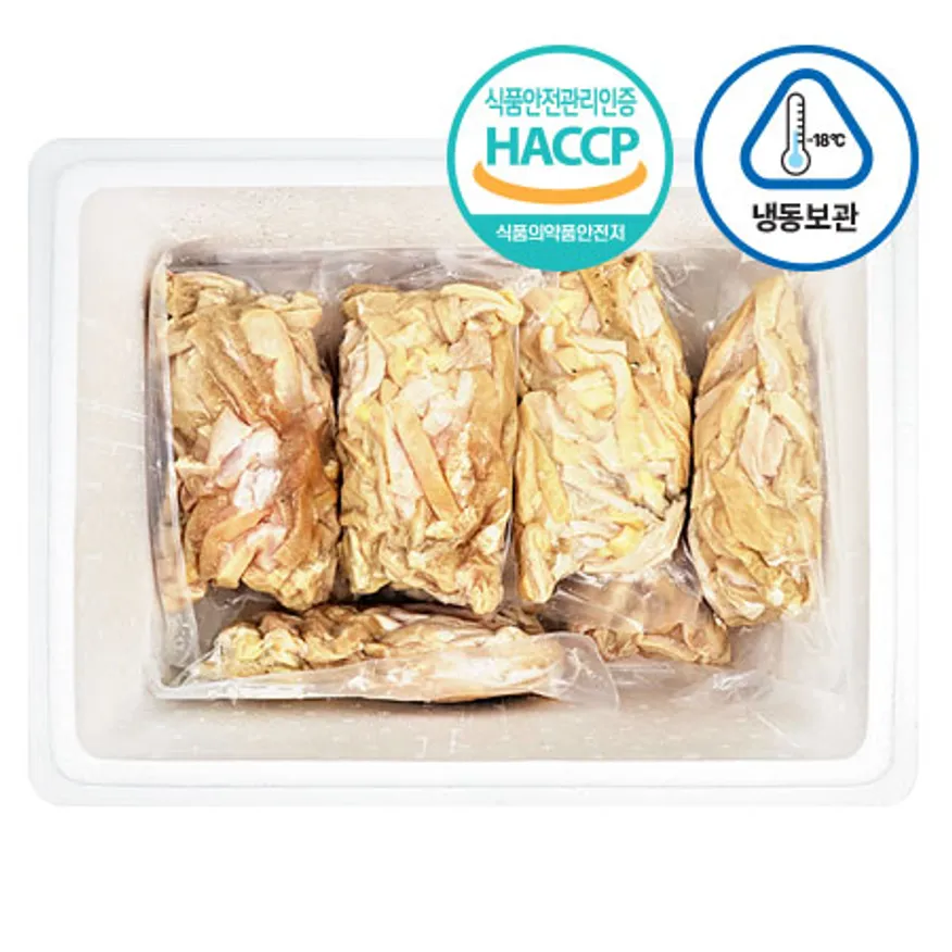 ★정육특가★ (신돈축산유통) 업소용 냉동 손질 소깐양(세절) 10kg (내장탕/해장국) 이미지