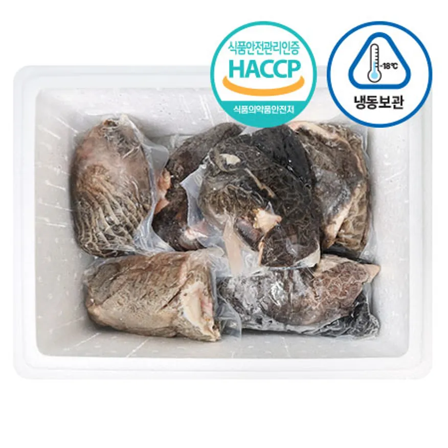 (신돈축산유통) 업소용 냉동 한우 흑양(안깐양) 10kg (내장탕/해장국) 이미지