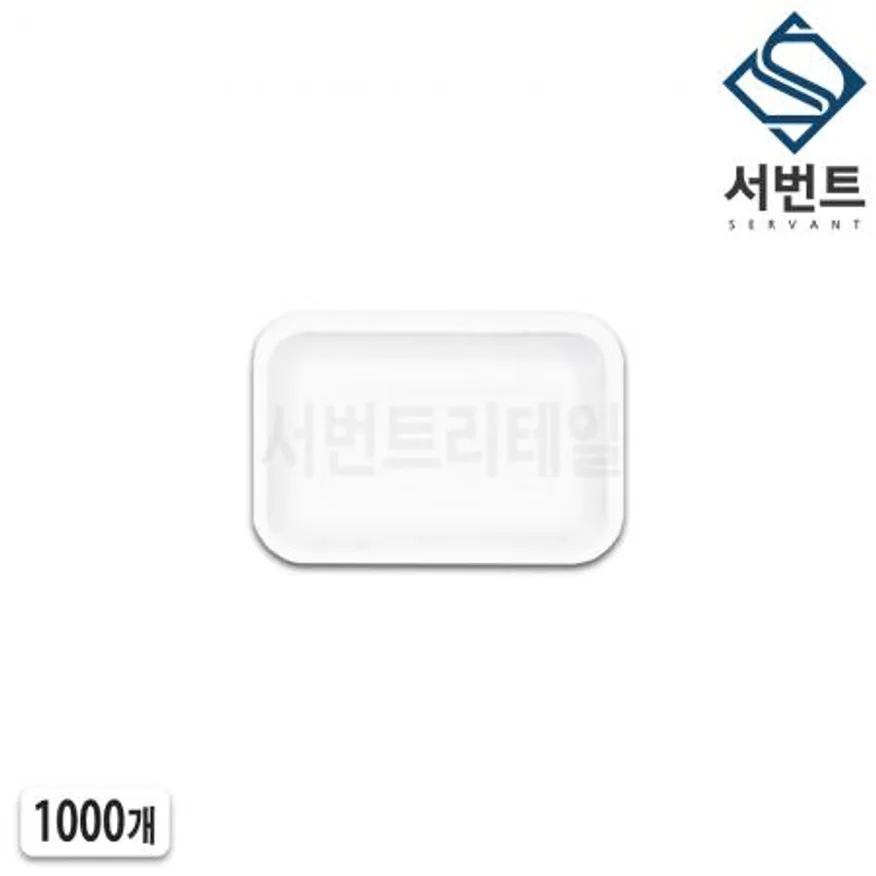 psp 트레이 발포 트레이 23호(소)1000개 일회용 스티로폼 정육 회 배달 포장 용기 이미지