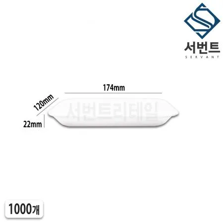 psp 트레이 발포 트레이 23호(소)1000개 일회용 스티로폼 정육 회 배달 포장 용기 이미지