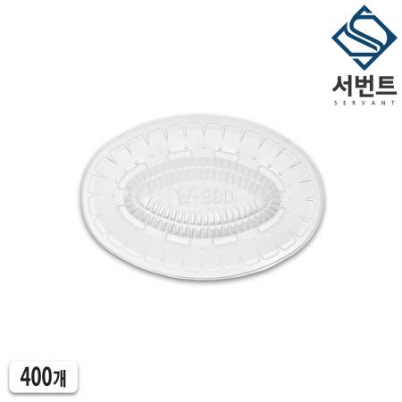 psp 트레이 발포 트레이 280타원(소) 볼록 400개 일회용 정육점 회접시 스티로폼 용기