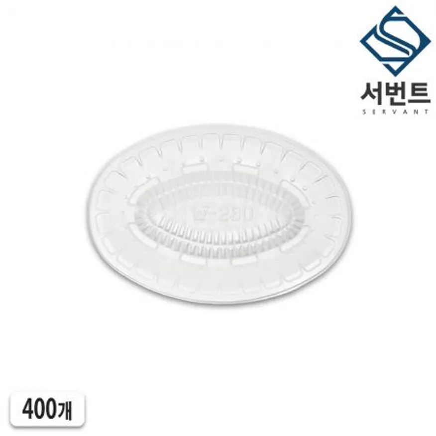psp 트레이 발포 트레이 280타원(소) 볼록 400개 일회용 정육점 회접시 스티로폼 용기 이미지
