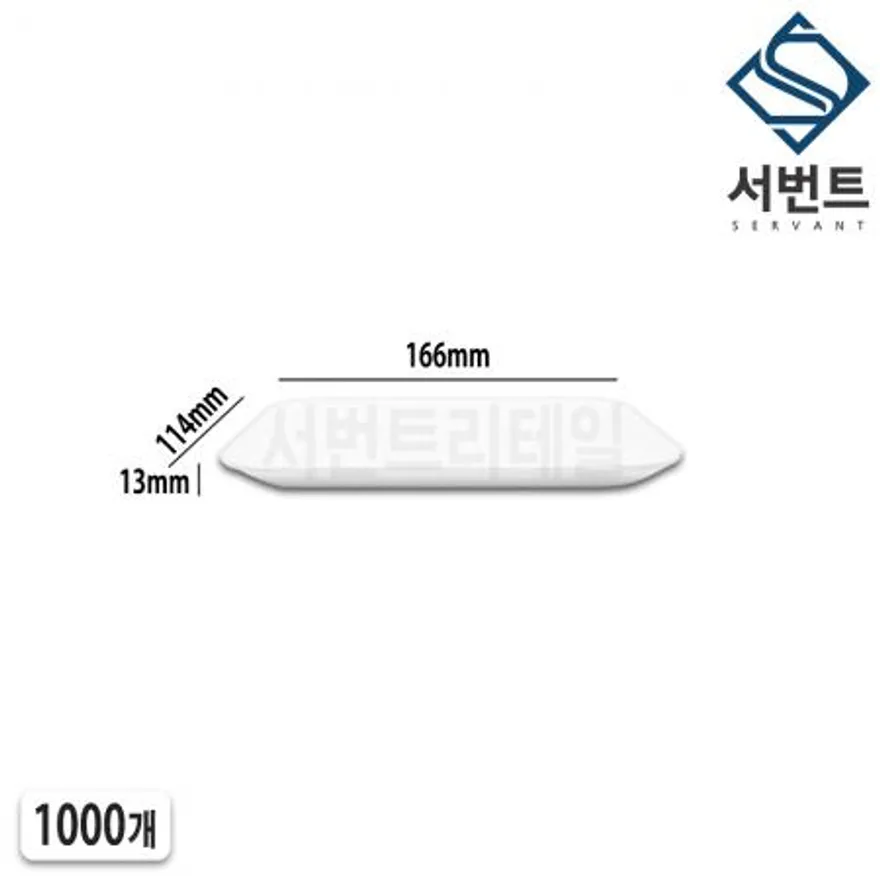 psp 트레이 발포 트레이 30호(소)1000개 스티로폼 일회용 정육점 회접시 포장 용기 이미지