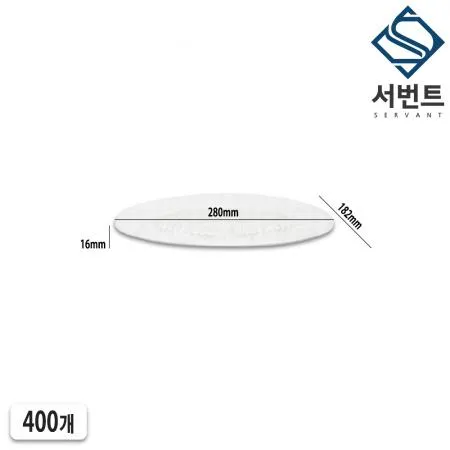 psp 트레이 발포 트레이 280타원(소) 볼록 400개 일회용 정육점 회접시 스티로폼 용기 이미지