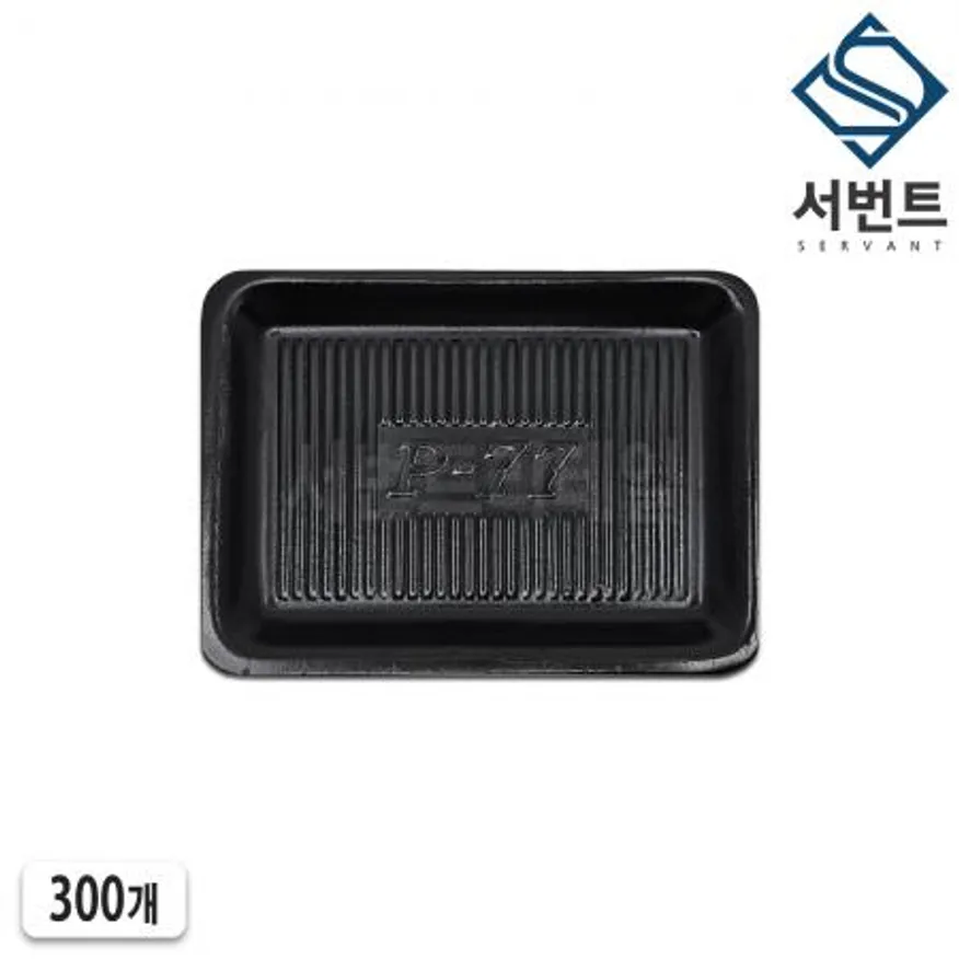 psp 트레이 발포 트레이 77호(66호) 검정 400개 일회용 스티로폼 정육점 생선 회접시 용기 이미지