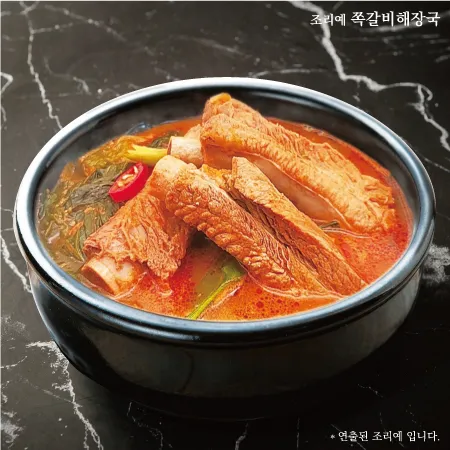 쪽갈비해장국(750g*18팩) 이미지