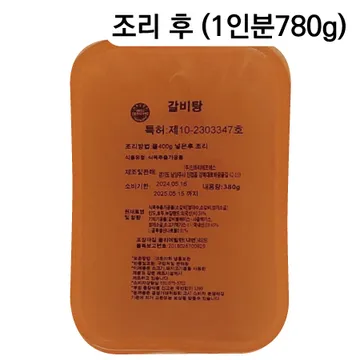 갈비탕(40팩)-조리시 물400ml추가