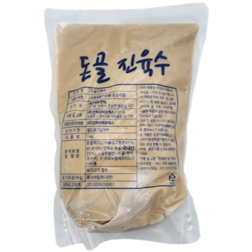 돈골육수(순대국육수-19배)1kg*10 이미지