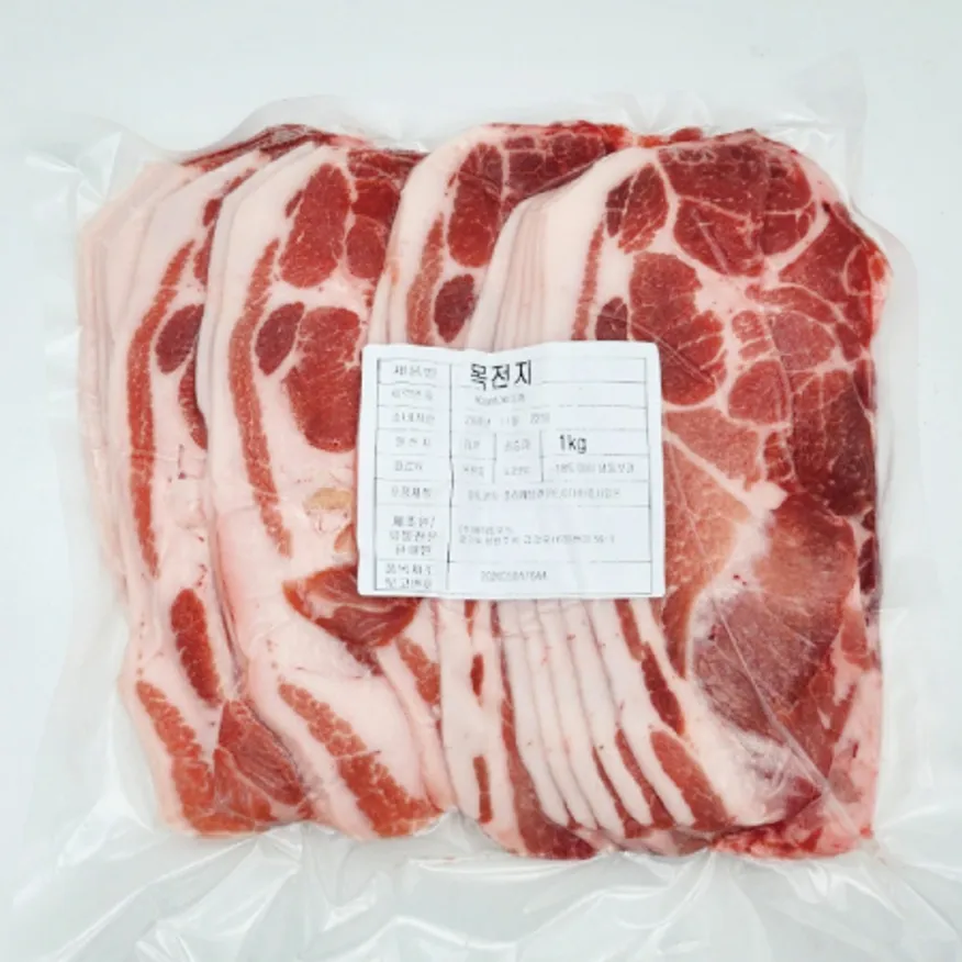 목전지슬라이스1kg*15팩(제육용-3mm냉동/미국산)15kg 이미지