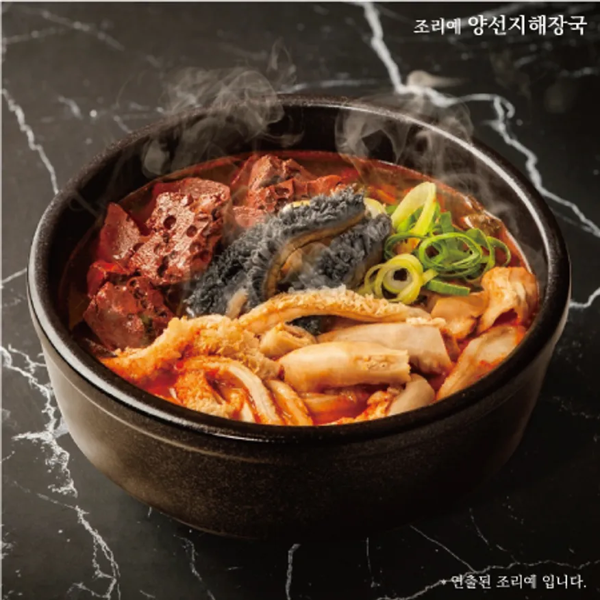 소내장탕(40팩)-조리시 물450ml추가 이미지