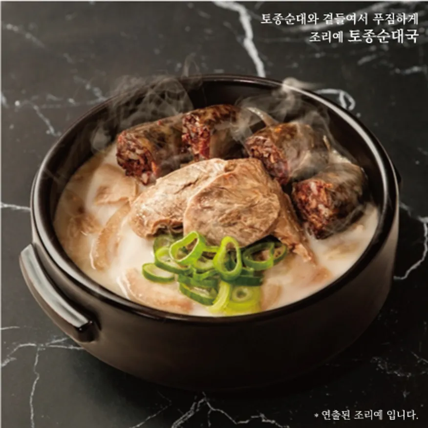 돼지머리고기(순대국용)2kg*8팩 이미지