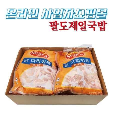 정육특가 모아보기 이미지