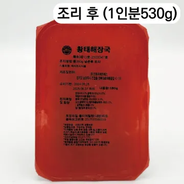 황태해장국(40팩)-조리시 물350ml추가