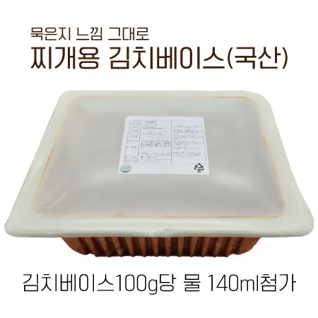 김치찌개용 김치베이스(조리시 물첨가)업소용4.5kg