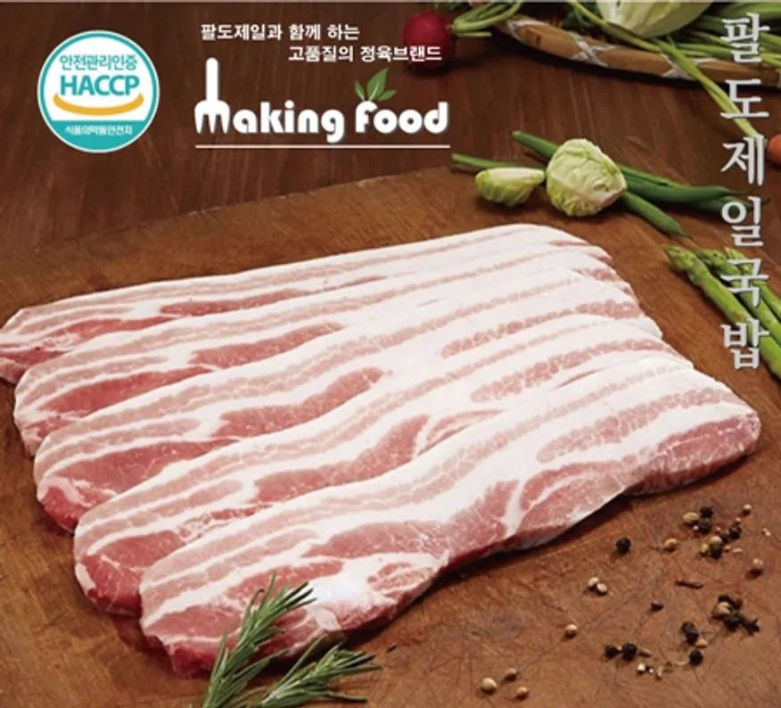 목전지슬라이스1kg*15팩(제육용-3mm냉동/미국산)15kg 이미지