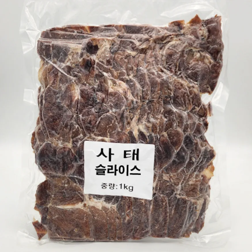 삶은소사태슬라이스(2mm)1kg*15팩 국밥,곰탕,냉면 이미지