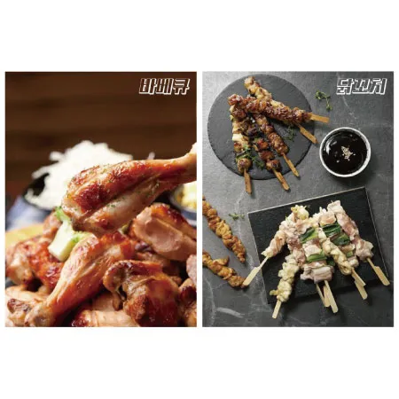 구이용염지제(치킨 삼겹살 소고기 닭꼬치)5kg*2 이미지