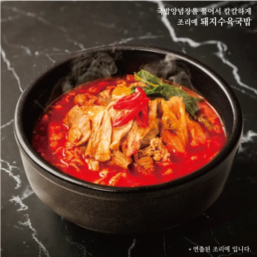 돼지머리고기(순대국용)2kg*8팩 이미지