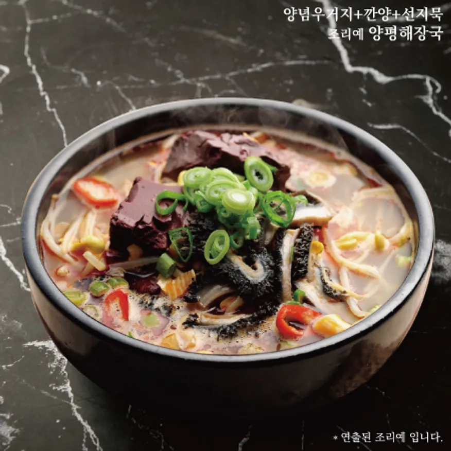 하이포크 선지묵(선지해장국)3kg*4팩 이미지