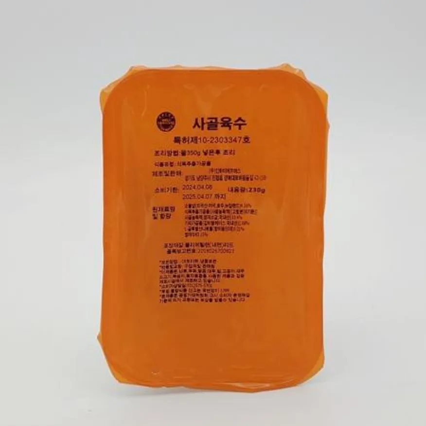 사골육수(소고기함유40팩)-조리시 물350ml추가 이미지