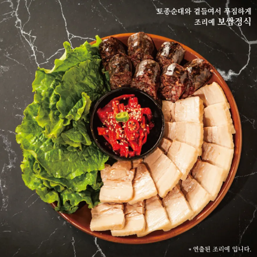 보쌈(삼겹살수육)200g*50개 이미지