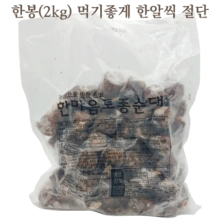 토종순대(절단)2kg*6봉
