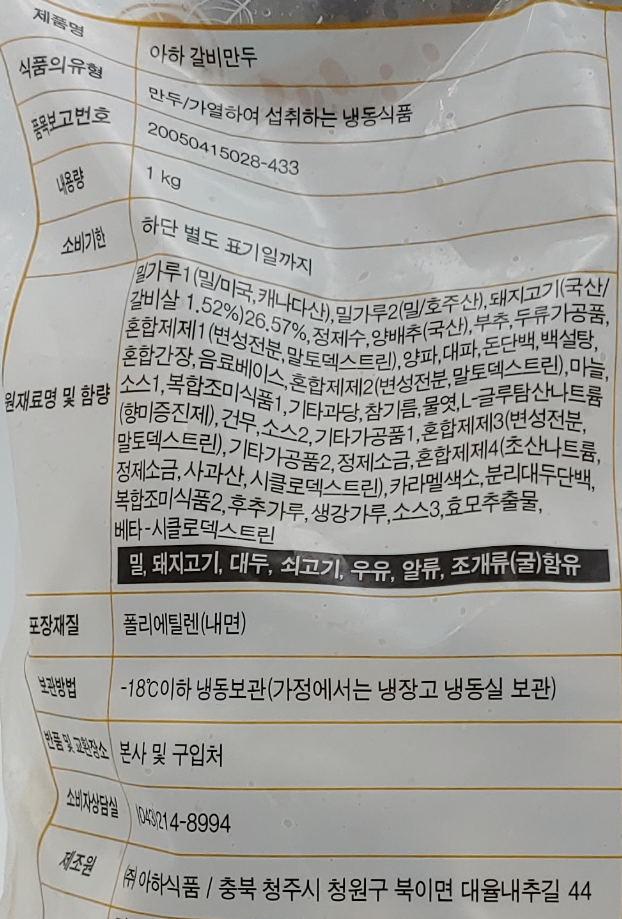 상품정보제공고시
