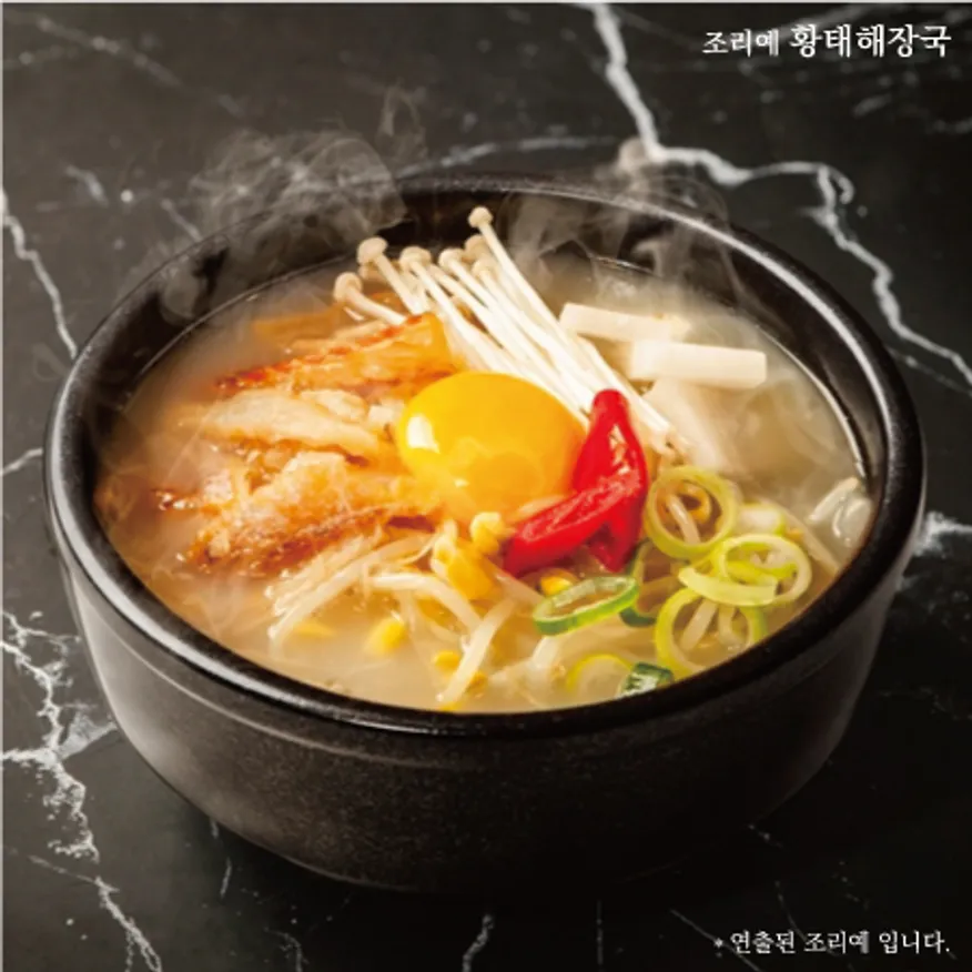 황태해장국(40팩)-조리시 물350ml추가 이미지