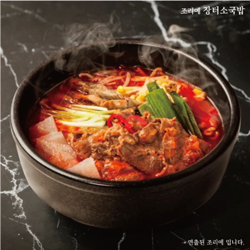 육개장(40팩)-조리시 물450ml추가 이미지