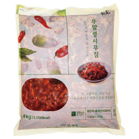 무말랭이4kg*1봉