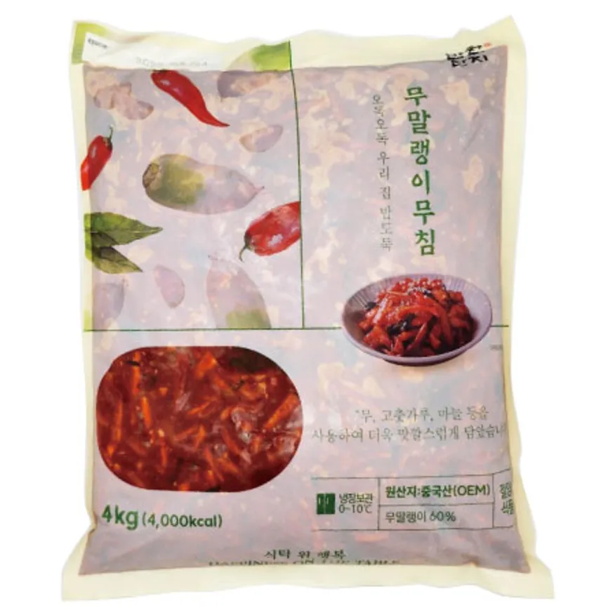 무말랭이4kg*1봉 이미지
