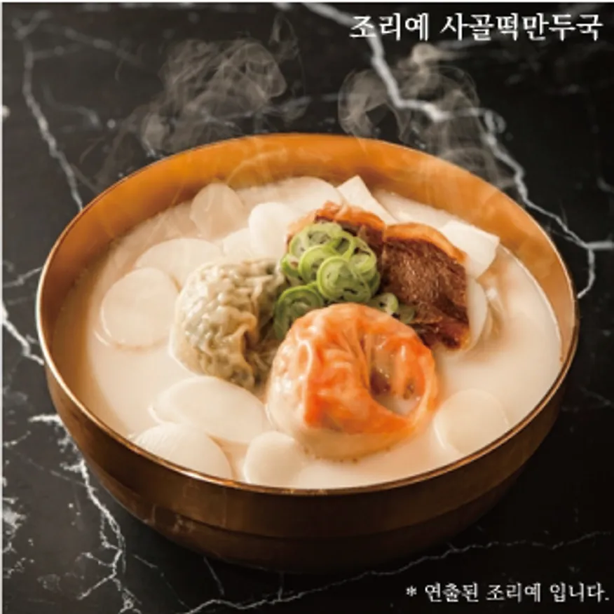 사골육수(소고기함유40팩)-조리시 물350ml추가 이미지