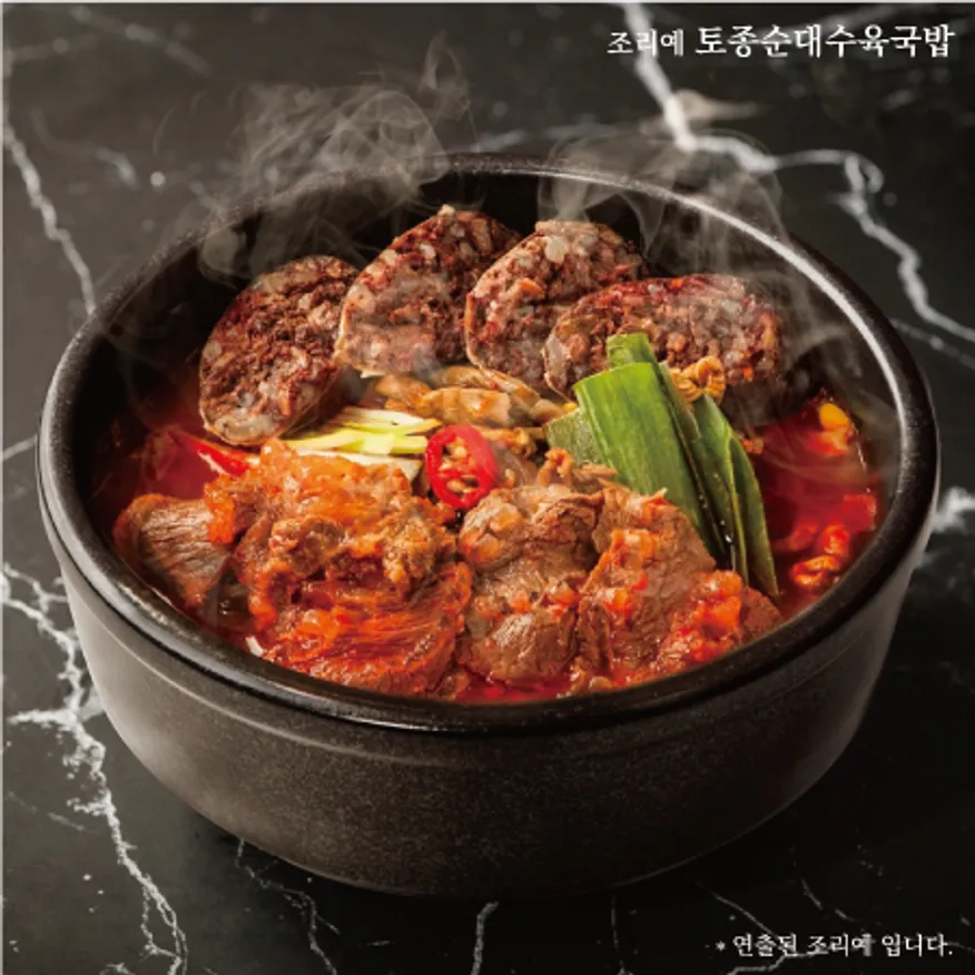 얼큰순살국밥(40팩)-조리시 물500ml추가 이미지