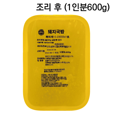 돼지국밥(40팩)-조리시 물300ml추가