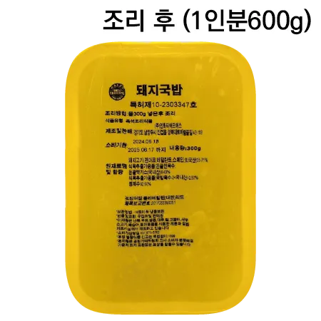 돼지국밥(40팩)-조리시 물300ml추가