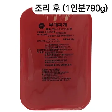 부대찌개(40팩)-조리시 물500ml추가
